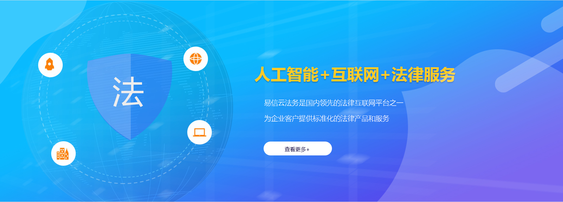 新兴律师在线咨询